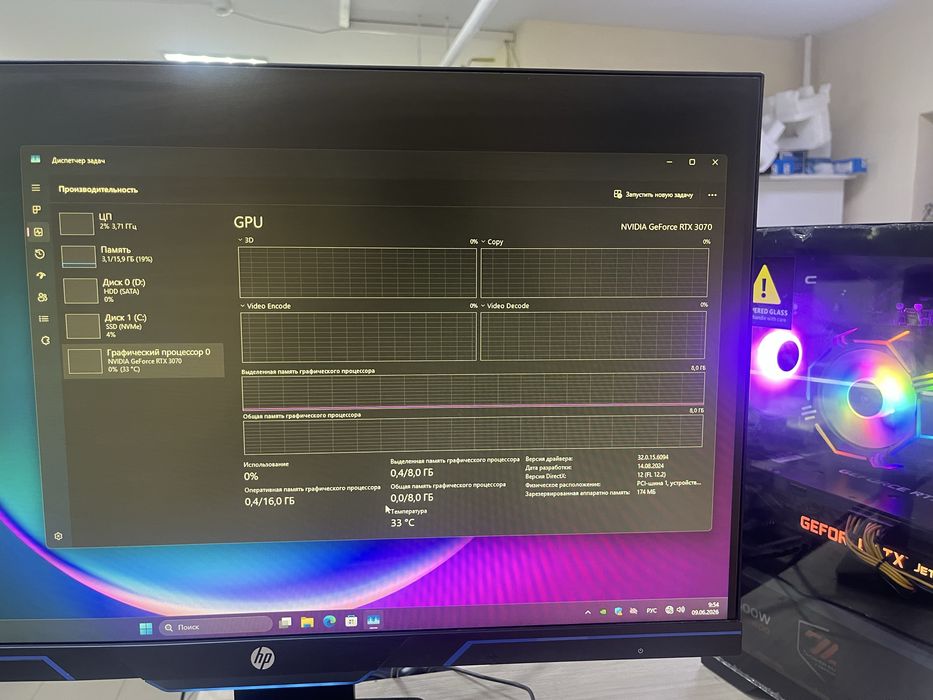 Игровой комп i5 10600k RTX 3070 8gb