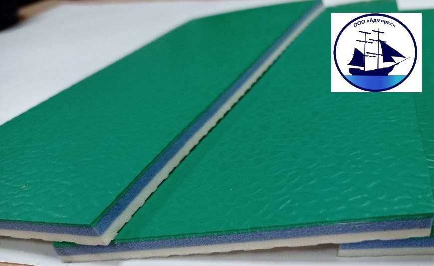 Спортивный линолеум 4,5 - 8 мм