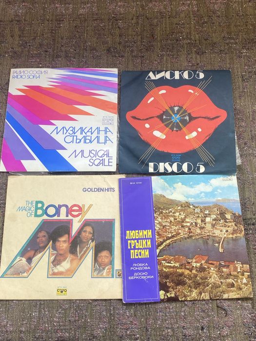 Стари грамофонни плочи