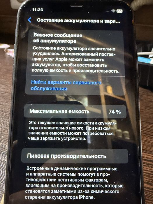 iphone 11, зрядка, 2 чехла, коробка,