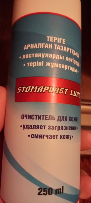 Очиститель для кожи.