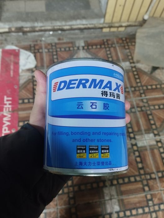 продам клей дермакс dermax