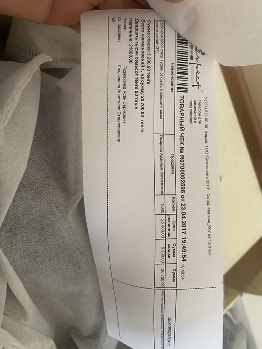 Туфли женские