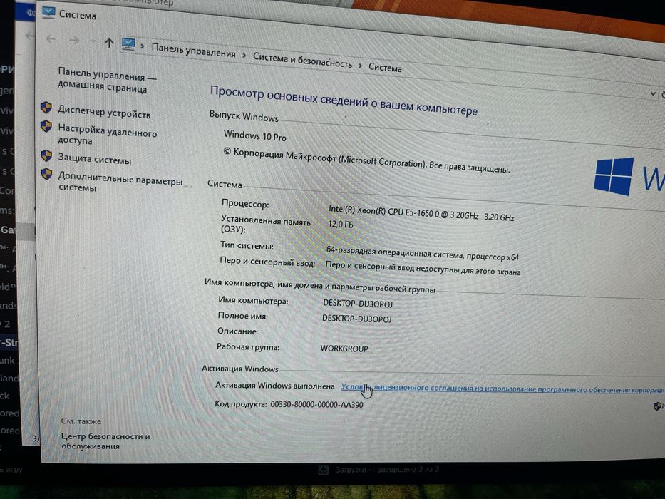 Продам пк за 90000 тыс