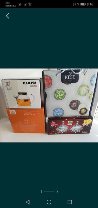 Срочно Продам абсолютно новое все