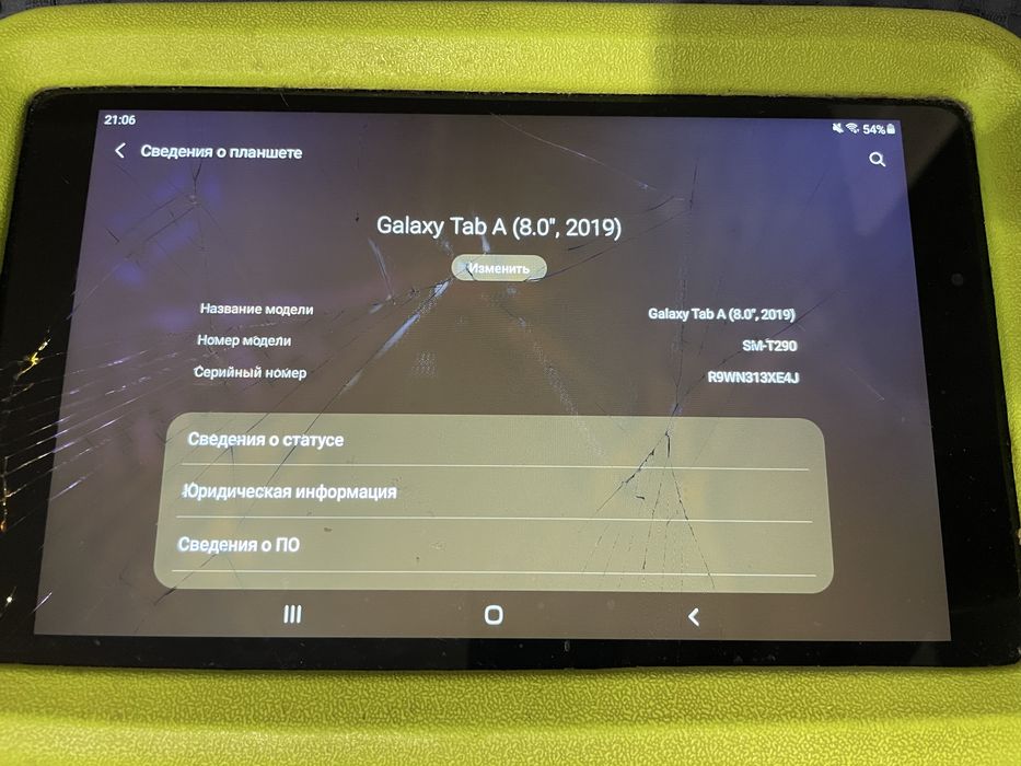 Планшет Самунг  TAB А8