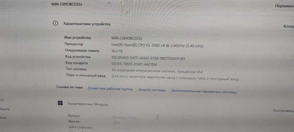 комплект X99+xeon e5 2680 + 16g ddr4