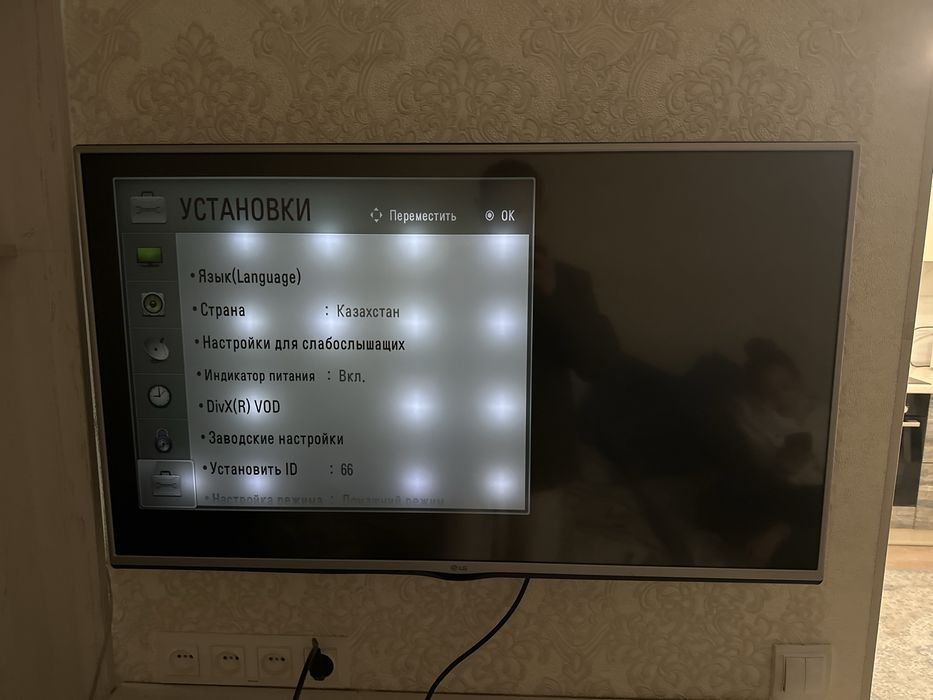 телевизор элджи без вайфая