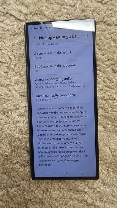 Samsung Z fold 6