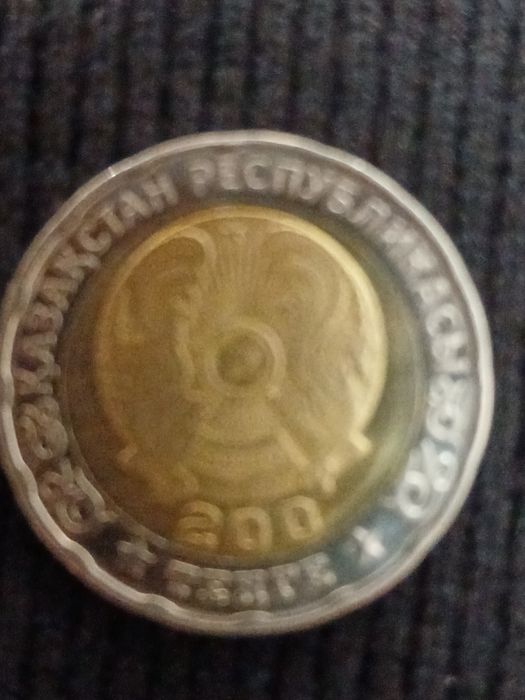 Продам монету 200