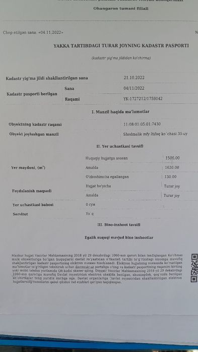Ферма учун жой Рохатдан 30км
