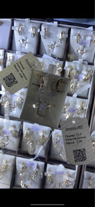 Золото сережки и кольцо