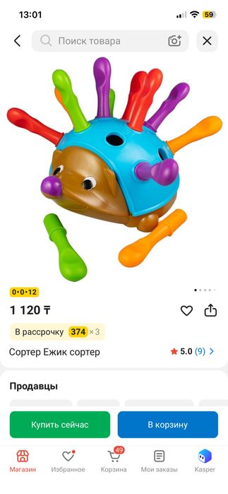 Продам игрушки детские