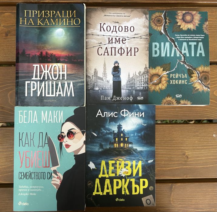 Книги.