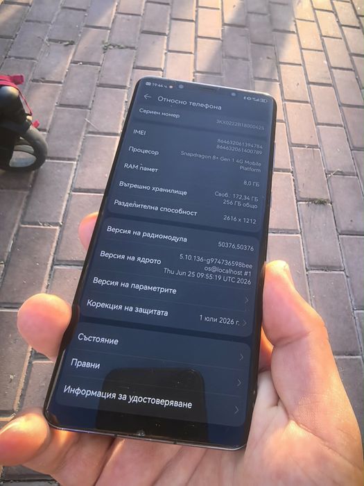 Huawei mate 50 pro