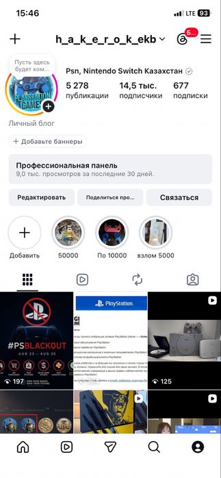 Продам пс3 слим 320 г