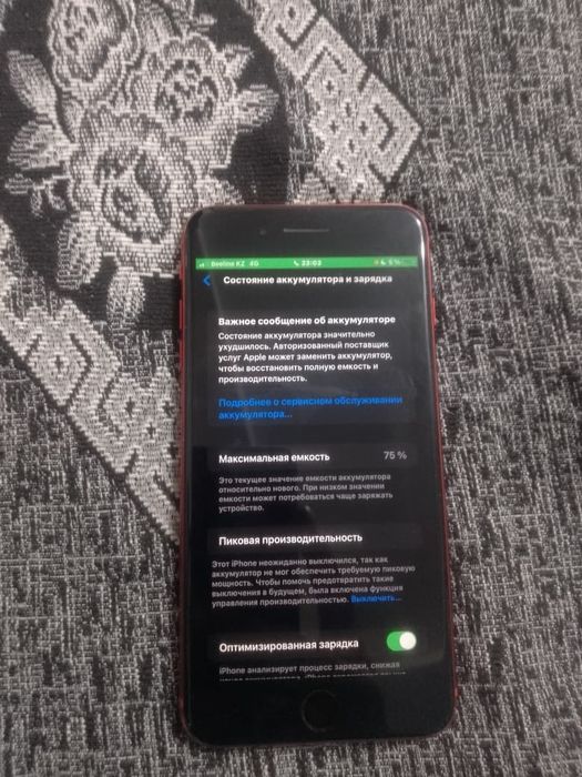 Iphone 8 plus айфон 8+