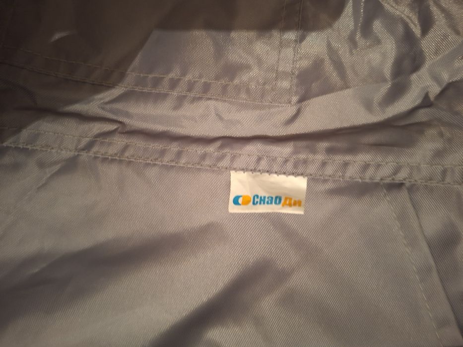 Рабочая форма утепленная новая