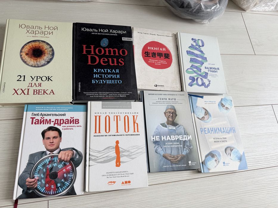 Разные книги новые