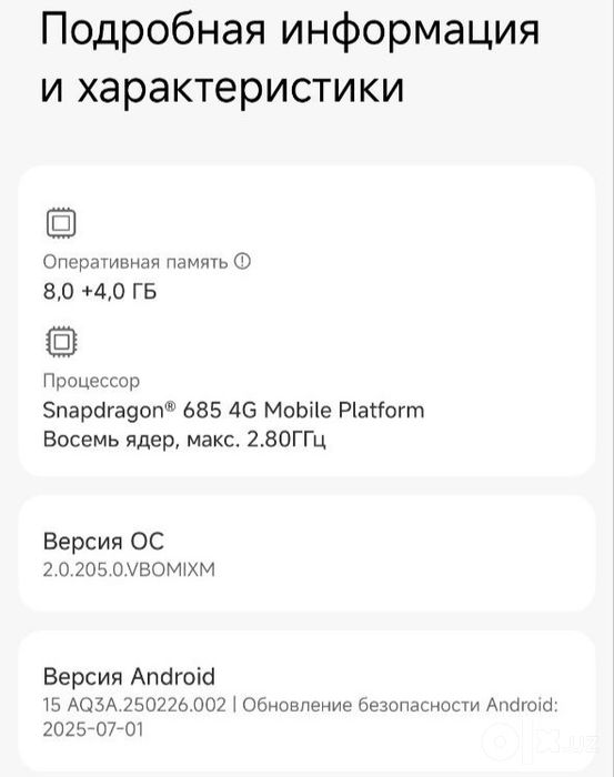 Redmi 15   8/256