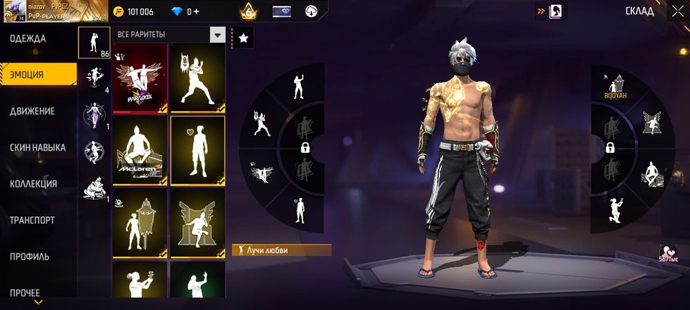 Акаунт во фре фаер С гарантей