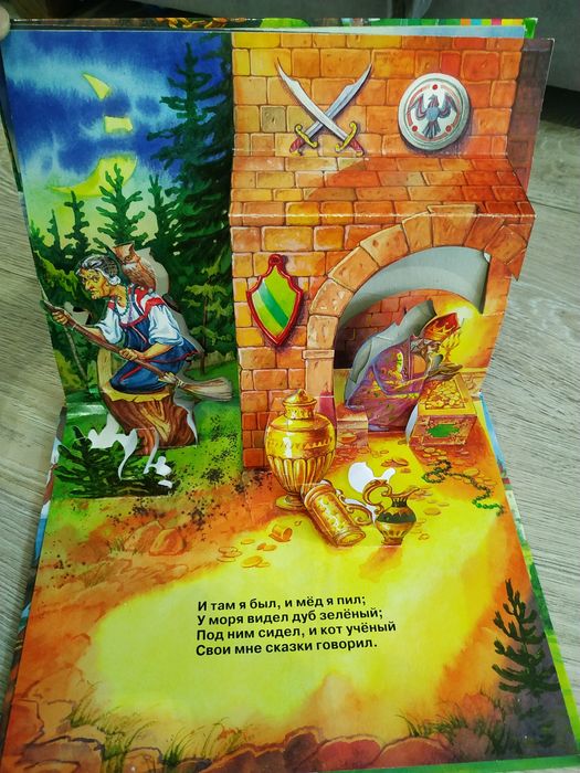 Книги для детей, 5 шт.