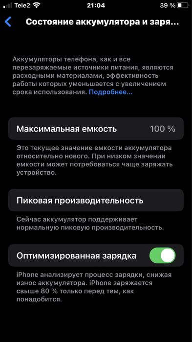 Iphone 8plus почти идиал продам/обмен