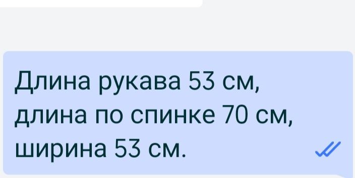 Куртка демисезонная рост 160.