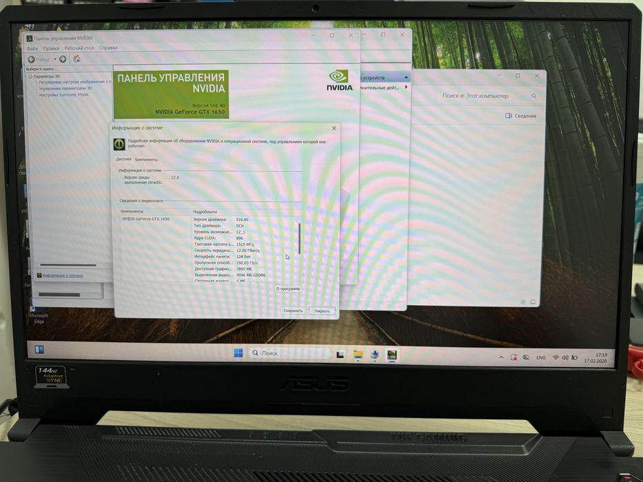 Игровой ноутбук ASUS TUF Gaming