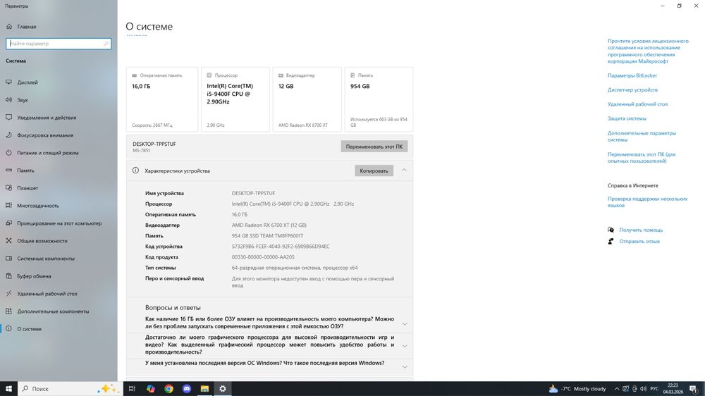 Продам ПК.  В отличном состоянии.