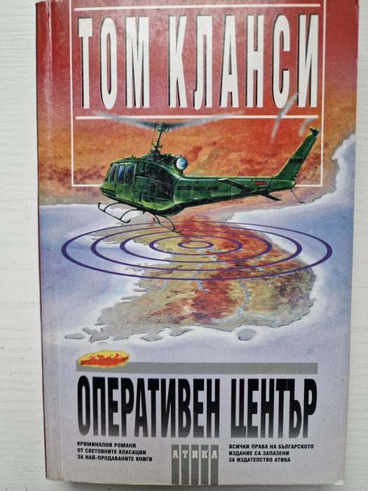 Пет интересни книги за  евро