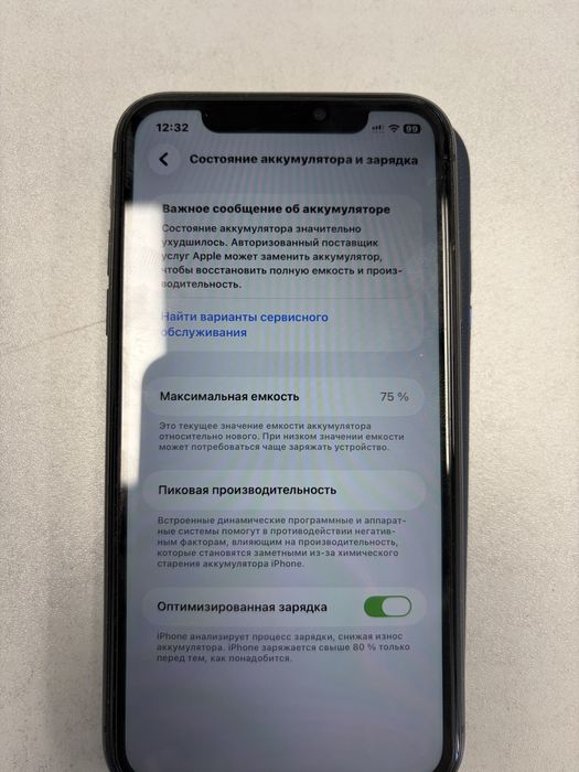 Iphone 11 сатылады,в идеальном состоянии