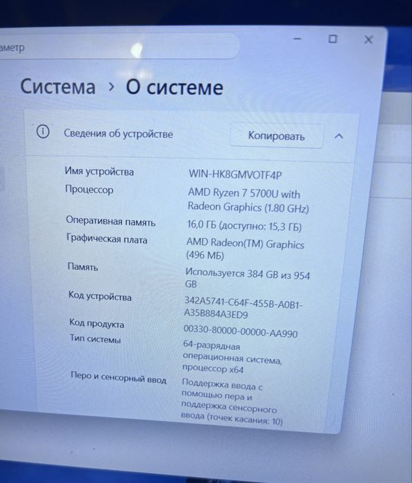 Продаю ноутбук hp на запчасти