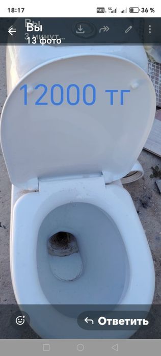 Раковина унитаз бу