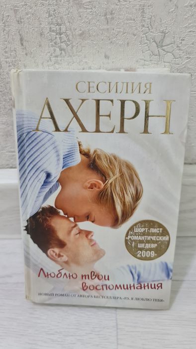 Продаются книги разные