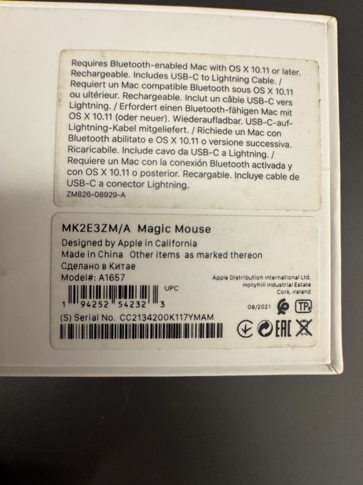 Magic Mouse 2 Lightning