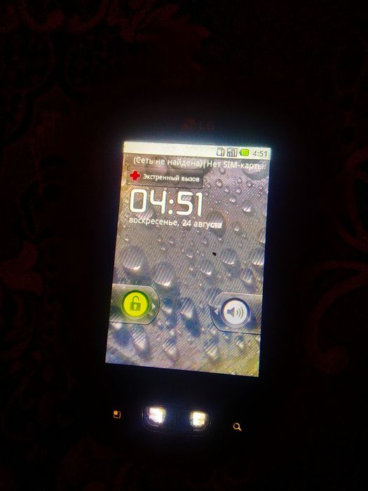 LG-500  xilat yaxshi