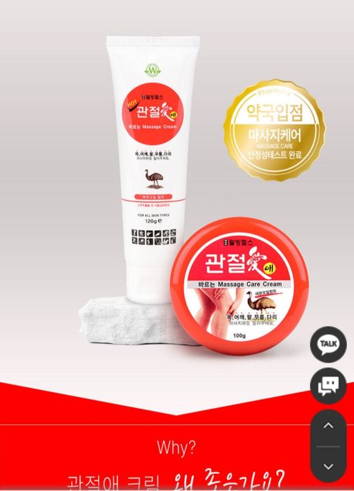 Продам Лечебный Мазь