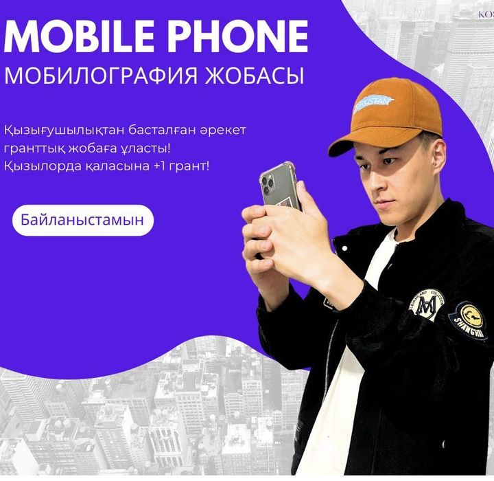 Мобилограф | Видеограф