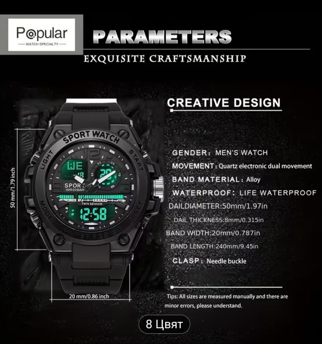 НОВ водоустойчив мъжки спортен часовник