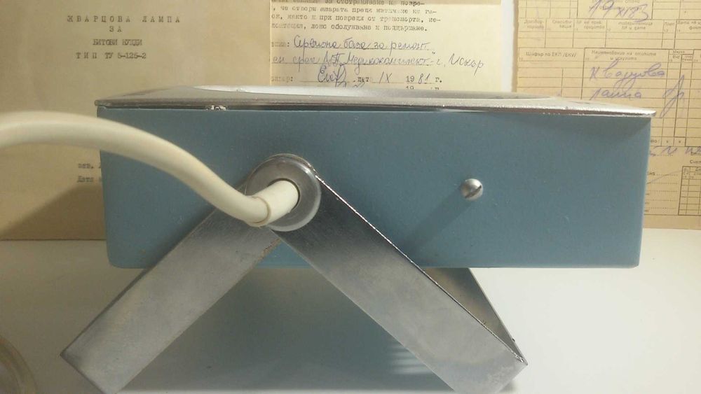 Кварцова лампа Слънце ТИП ТУ 5-125-2