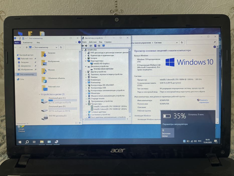 Продам ноутбук Acer Aspire E1-531