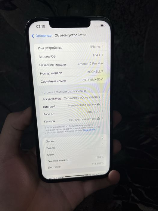 iPhone 12 pro max 128гб