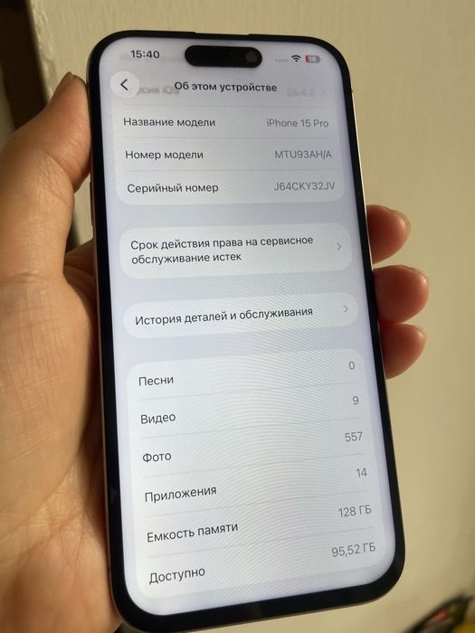 Iphone 15 pro 128гб 85%