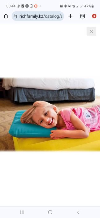 Подушка надувная