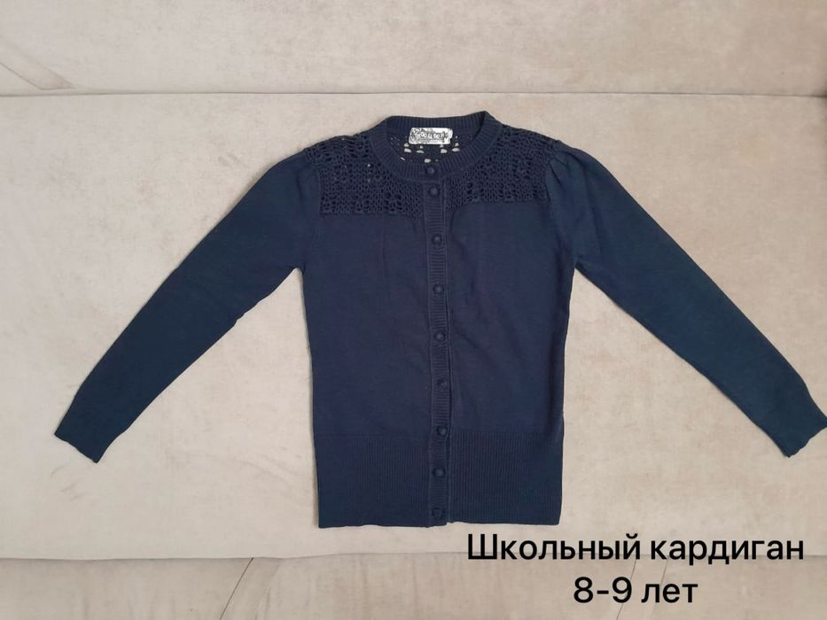 Школьные вещи на девочку