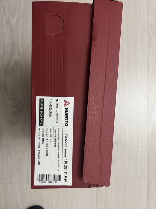 Зимние ботинки Humtto