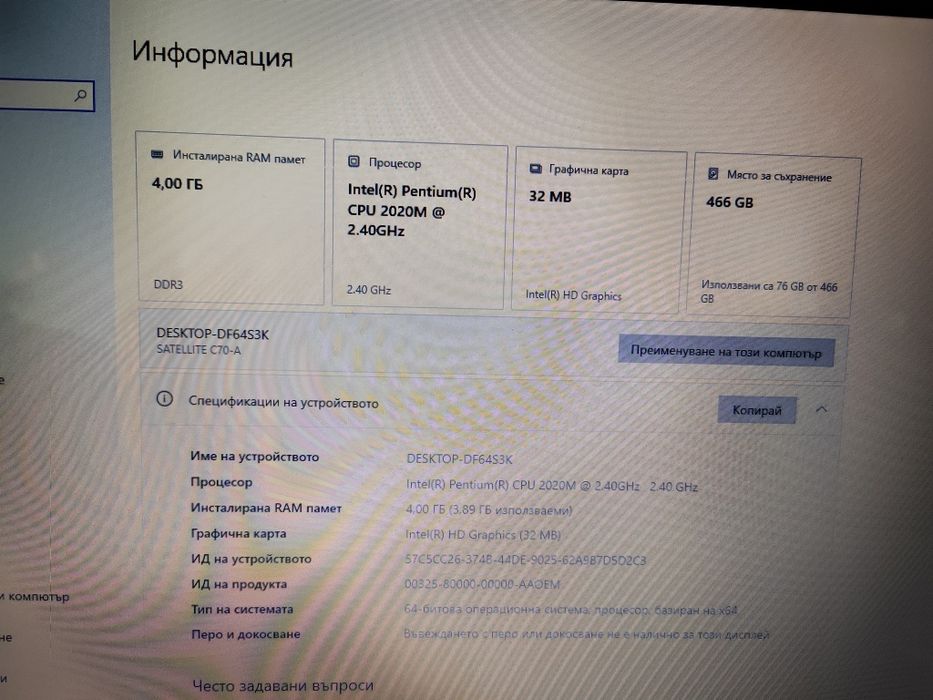 ТОП ЦЕНА Toshiba Satellite C70-A-13X
