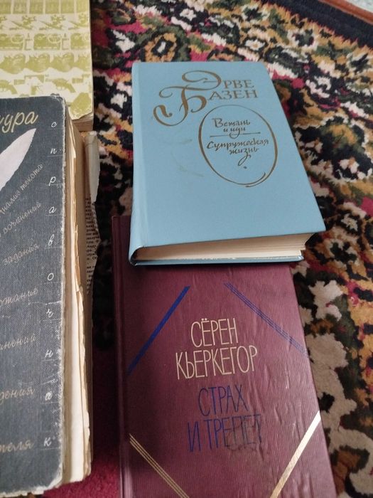 Книги на русском языке