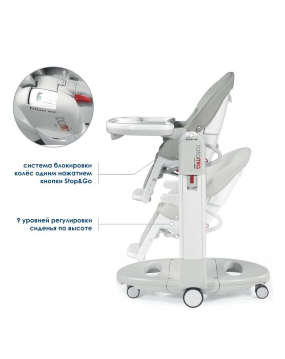 Детский стульчик